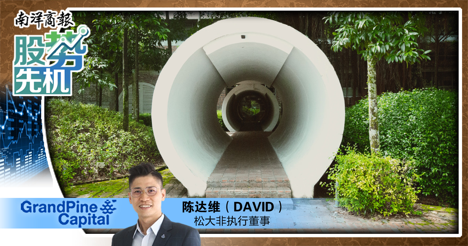 【股勢先機】 解析數據中心概念股/陳達維